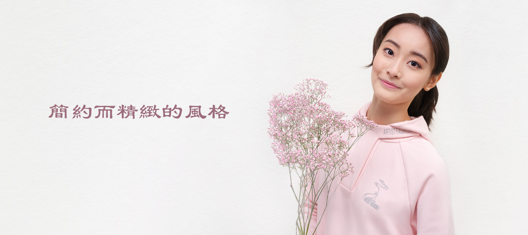 女式